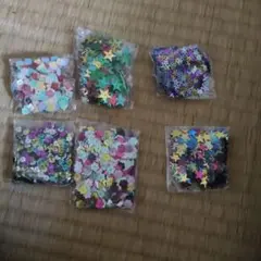 多色星形スパンコールセット