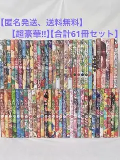 【匿名配送】【未開封】『 ちはやふる 1～6巻、9～38巻 』合計36冊セット 匿名配送】【未開封】『 ちはやふる 1～6巻、9～38巻 』合計36冊