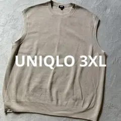 【美品】UNIQLO ベスト3XLサイズ　 ベージュ