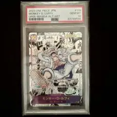 ★メルカリ最安値★ 【PSA10】 ニカルフィ