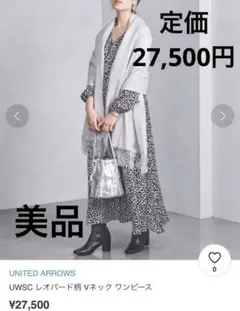 ãŠãã€ãããã¢ããŒãº ã¯ã³ããã¬ãªããŒããçŸå