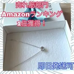 一粒 ネックレス レディース シンプル ロジウムコーティング プラチナ仕上げ