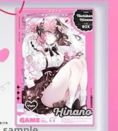 Item thumbnail for item 17505ac8-1d07-4b46-bd5d-2fb80d76879c