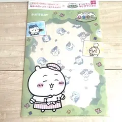 【新品未使用】ちいぽけ サントリー×ちいかわ オリジナルクリアファイル 限定