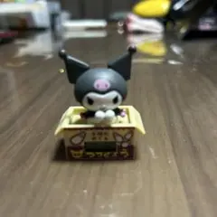 カプセルトイ クロミちゃん