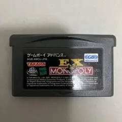 EX MONOPOLY ゲームボーイアドバンス用