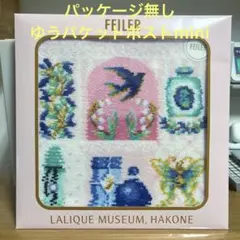 フェイラー ハンカチ 箱根ラリック美術館コラボハンカチ ブルー