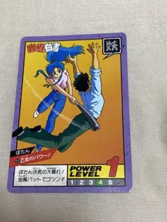 Item thumbnail for item 65eb3ed6-4c2d-4c2a-8a30-48503fc586be