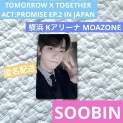 TXT スビン トレカ moazone モアゾーン 会場限定 日本 横浜 神奈川