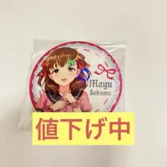 佐久間まゆ 缶バッジサブカル アイドルマスターシンデレラガールズ