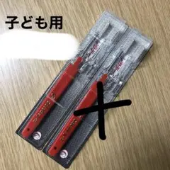 【新品】 ソラデー2 （歯ブラシ） 子ども用 赤