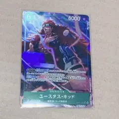 ワンピースカード　ユースタス・キッド　SR★