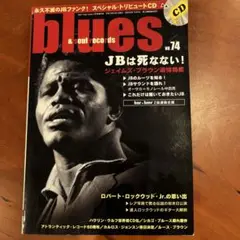 ジェイムズブラウン追悼特集　CD付き