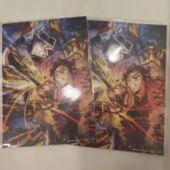 鬼滅の刃　2枚セット