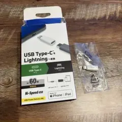 ELECOM USB Type-C to Lightningアダプタ 60W