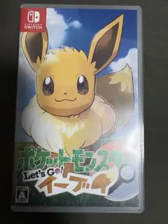 ポケットモンスター　イーブイ