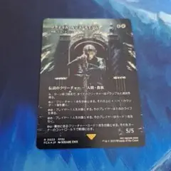 MTG ノクティス・ルシス・チェラム ケンリス　foil
