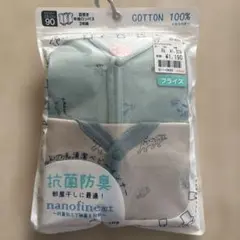 新品未開封　90サイズ 半袖ロンパス 2枚組 抗菌防臭