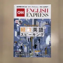 Item thumbnail for item 0aaf6d2b-b0f6-4913-ad64-a9105a74a5c0