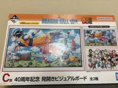 Item thumbnail for item e4d12e68-0bea-48ef-b107-a5a27615f902