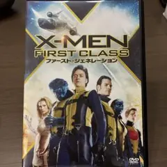 X-MEN FIRST CLASS DVD
