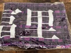 富里奈央 10th Anniversary マフラータオル