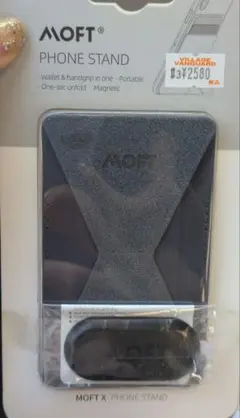 新品未使用 MOFT PHONE STAND スマホスタンド