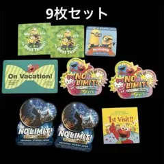 ユニバステッカーセット