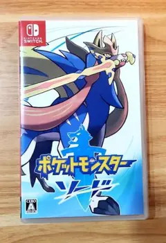 ポケットモンスター　ソード