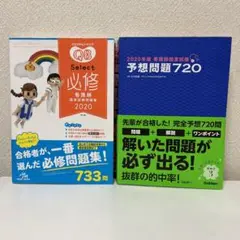 クエスチョンバンク2020 2025年最新】2020 qb 看護師の人気アイテム - メルカリ