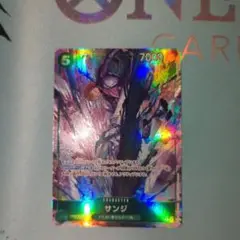 ワンピースカード　サンジ　パラレル
