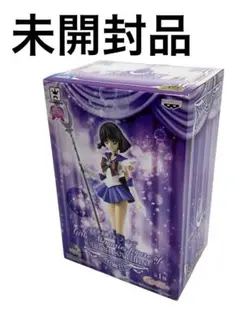 セーラームーン　ガールズメモリーフィギュア　6種セット　新品未開封品 Amazon | 美少女戦士セーラームーン Girls Memories figure of