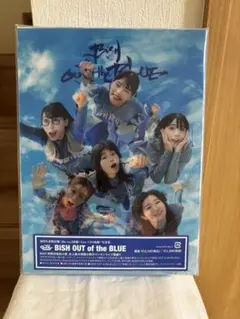 BiSH OUT of the BLUE 初回生産限定盤