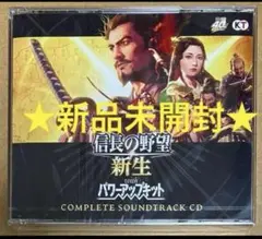 特典サウンドトラックCD 3枚組 信長の野望 新生 with パワーアップキット