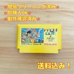 パチコン ファミコン レトロ ソフト