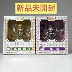 ねんどろいど　俺妹3体セット Amazon.co.jp: 俺の妹がこんなに可愛いわけがない ねんどろいど