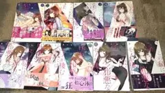 この島は淫らで邪悪なモノが棲む 全9巻セット