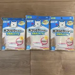ホコリとりフィルター お風呂のドア用huv