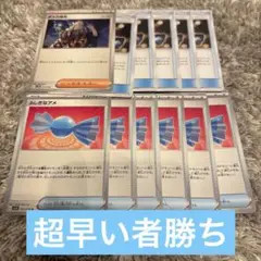 ふしぎなアメ　ボスの指令　12枚まとめ売り　汎用