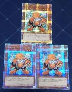 遊戯王 ジャンクシンクロン 25TH クオシク 3枚セット 日版
