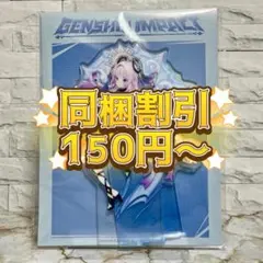 シトラリ ナタ：アクリルスタンド 原神・公式 6