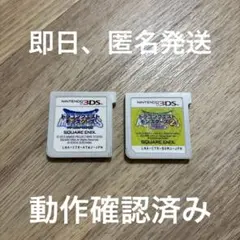 ドラゴンクエストモンスターズ 1&2 セット