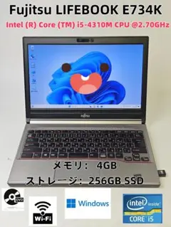 Fujitsu LIFEBOOK E734K ノートPC