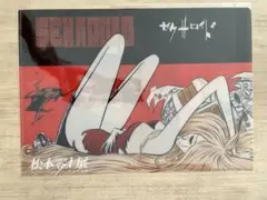 松本零士展 セクサロイド A4クリアファイル