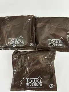 Towel Museum ブラックタオル 3枚セット