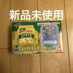 仮面ライダーガヴ おしゃべりゴチゾウ03 新品未開封品