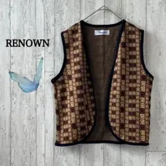 RENOWN /レナウン/ベスト/羽織り/ブラウン系/総柄/M/上品/レトロ