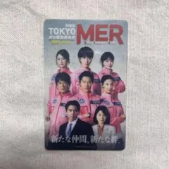 TOKYO MER 映画入場特典　クリアカード