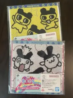 2枚セット　たまごっち　一番くじ　まめっち　みみっち　ハンドタオル　E賞