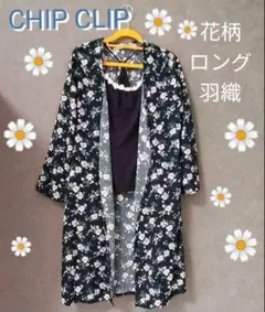 小花柄ロング羽織り＋キャミセット